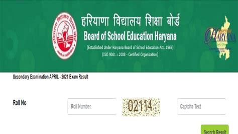 Haryana Board HBSE 10th Result 2021: Direct link for BSEH Clas.